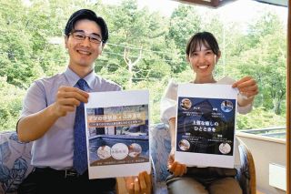 「ママの休憩所＠山神温泉」子ども預けて癒しの日帰りプラン　整体や季節のランチ満喫して
