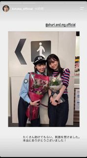◇道枝駿佑、全身ショット【写真】：中日スポーツ・東京中日スポーツ