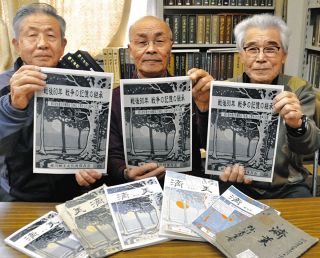 戦争体験の記憶を冊子に　蛭川郷土文化財保存会が明治からの住民文集「済美」から抜粋