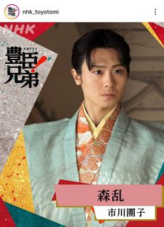 ◇窪塚洋介、愛流親子×ポロ ラルフ ローレン×MLB™コラボ【写真】：中日