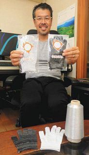接触感染予防の手袋開発　輪之内の「コロナー」がウイルス対策