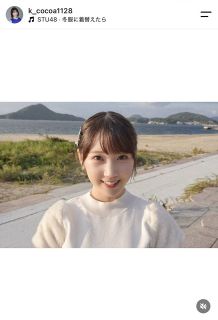 甲斐心愛のインスタグラムから