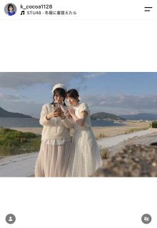 甲斐心愛のインスタグラムから