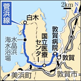 ã€Œè…æµœç·šã€æ¥å¹´ï¼“æœˆæœ«å»ƒæ­¢ã€€ç¦é‰„è·¯ç·šãƒã‚¹æ•¦è³€å¸‚ãŒä»£æ›¿æ¡ˆç¤ºã™