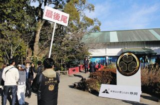 ãƒ‰ãƒ©ãƒžé¤¨æ¥å ´è€…ï¼’ï¼˜ä¸‡äººã€€é™å²¡å•†è­°æ‰€ä¼šé ­ã€ç›®æ¨™ã®ï¼•ï¼ä¸‡äººé ãã€Œæ®‹å¿µã€