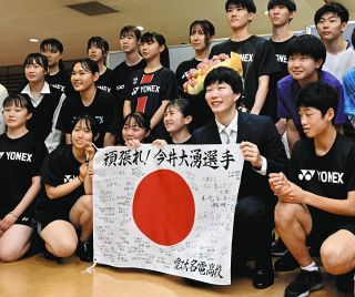 母校・愛工大名電高で今井選手に在校生らがエール　パラ五輪バドバドミントン