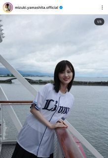 ◇チョコプラ・松尾駿、”独特”目線ショットで第2子誕生を報告【写真