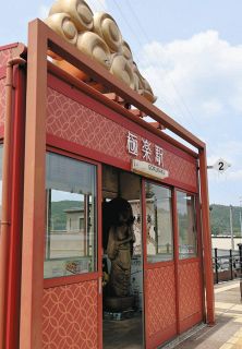 縁起物が各所にあしらわれた極楽駅＝恵那市岩村町で
