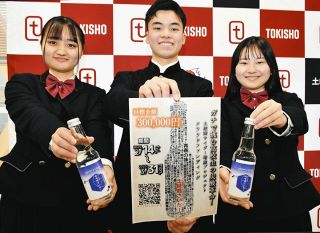 土岐商サイダー、皆に届け！　販売好調で増産に向けたCF開始