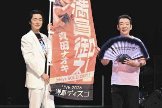 宮根誠司も巨人・松井秀喜新監督就任に興奮　織田投手を口説けるのは「松井さんしかいない」事務所後輩・真田ナオキの新曲イベントにサプライズ登場