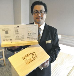 東濃ひのきで宿泊客を癒やす　スーパーホテルと東白川のNPOが協働