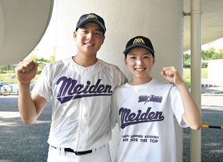 Nike MLB Dodgers パーカー XLサイズ 大谷翔平 水原一平 ◇水原一平通訳、大谷翔平の隣でパーカー姿【写真】：中日スポーツ