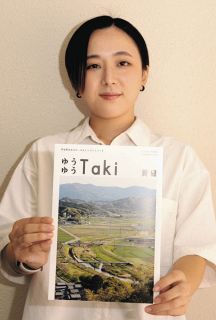 「ゆうゆうTaki」で多気町の魅力発信　地域おこし協力隊員で写真家・岩渕さん