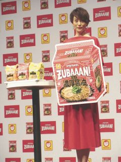 米倉涼子、目覚めた『ラーメン愛』「これなら、おウチでガッツリ食べられます！」熱弁