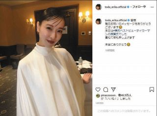 【写真】戸田恵梨香 結婚発表後初のインスタ投稿