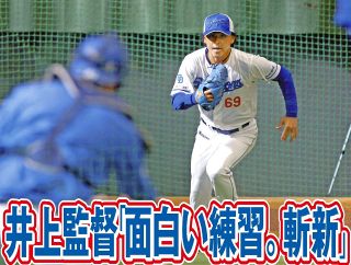 大野奨太が引退セレモニー「ドラゴンズのユニホームを着て引退