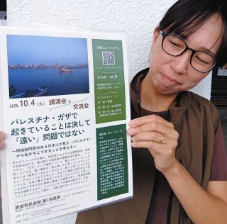 講演会をアピールする大宮さん＝恵那市で
