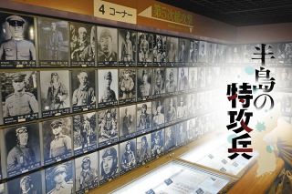 「ご遺族・連絡先が不明です」20年以上貼られた付箋　半島の特攻兵、遺影の主を訪ねて