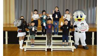 【ロッテ】千葉・市原市の全小中学校にアルコール除菌剤を寄贈「ちばキッズスマイル・プロジェクト」