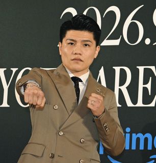 ボクシング】井上尚弥のサイン入りグローブ、70万円で落札