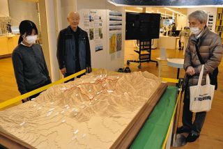 地域の宝、霧訪山の魅力知って　塩尻市立図書館で企画展