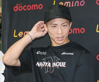 井上尚弥　後援会キャップ　フルトン戦 Amazon.co.jp: 井上尚弥 後援会限定 キャップ フルトン戦