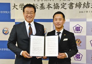 キャンパス移転へ役割確認、多治見市と中京学院が基本協定書