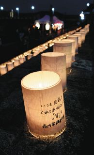 故人へメッセージ、川辺に灯明400個　岐阜県多治見市で「ちょうちんまつり」