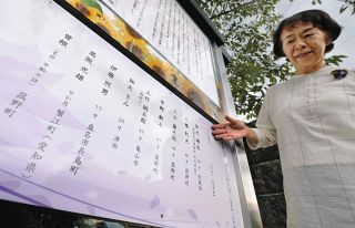 「亀山列車銃撃事件」朗読劇で語り継ぐ　当時8歳…記憶に残るのは「みんな逃げろ」の声