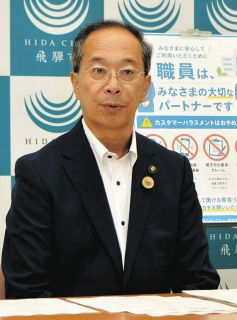 カスハラ対策へ飛騨市が基本方針を10月策定　法的措置や通報を明文化