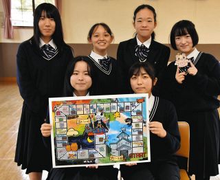 地元舞台のボードゲーム制作　多治見西高校生徒、体験会開き子どもたちにプレゼント
