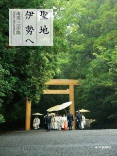 写真集：中日新聞Web