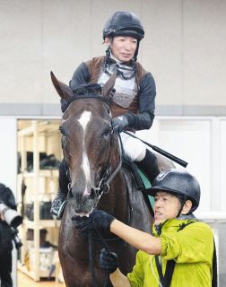 ［競馬］藤田菜七子（コパノキッキング・フェブラリーS）現地単勝馬券／女性騎手初 福島2R・2歳未勝利】女性騎手世界一の藤田菜七子がDr．コパ