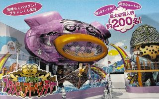 超どでかいブタメンくん登場！　「おやつタウン」に国内最大級の屋内立体遊具、19日から