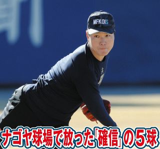 中日・吉見が現役引退 「立ち位置を見ると…ちょっとしんどいのかな