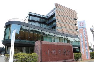 農業公園整備工事で1390万円の予算不足　愛知県小牧市が職員3人を懲戒処分