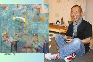 師は偉大　多くの才能育てた画家櫃田伸也が描く風景　豊田市美術館で回顧展