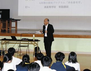 自分で人生を選ぶ力付けて　明和中学生、探究学習の心構え学ぶ