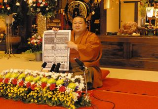 新たな歴史つくった美ノ海「少しでも子どもたちに勇気を」47都道府県で最後の”初めての新三役”【大相撲九州場所】