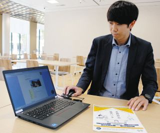 空き家バンク、これまでは累計20件未満…　移住者増を目指す各務原市の取り組み