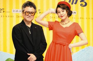 藤原紀香、両親に猛反対されたデビュー当時振り返り「ちょっとカルメンとも似てるかも」主演舞台の主人公に自身重ね合わせる