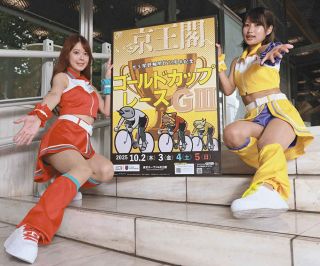 【京王閣競輪・本社来訪】「ゴールドカップレース」10月2日開幕　脇本雄太らSS5人が参戦、迎え撃つ鈴木竜士ら地元勢