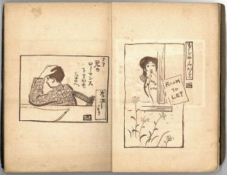 武井作品は前衛芸術　寄稿 金沢湯涌夢二館・高橋律子副館長