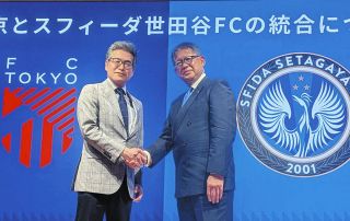 DF岡崎慎がJ2熊本に完全移籍「FC東京で培ったものを全力で出して活躍