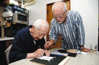 心から「ありがとう」届けたい、全盲の村瀬さんが毛筆で直筆はがき　今年で10年、座右の銘「感謝と挑戦」