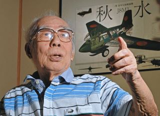 「日本が負けている。人にはしゃべれん」 誰もが口をつぐんだ時代の空気　　ロケット戦闘機「秋水」装置設計の牧野さん