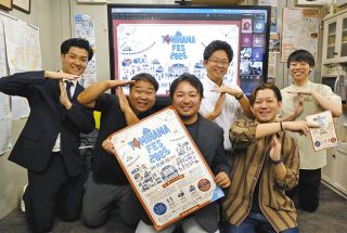 ビッグな音楽の秋、弥富で　11月14・15日、弥富市で大規模野外音楽イベント開催
