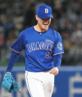 中日・松山晋也、球界のコモドドラゴンになる 名前が呼ばれただけで