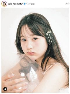 ◇元・成宮寛貴の平宮博重さん あざやかなブランケットでミルク