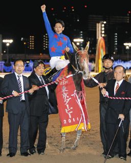 へデントール メイクデビュー東京 現地単勝馬券 天皇賞・春制覇 天皇賞・春】激戦制したヘデントールが1番人気に応えてG1初制覇